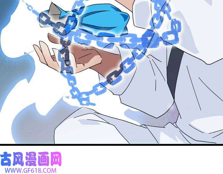 超神道术第103话 弃子