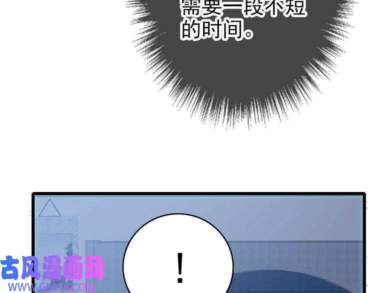 超神道术第103话 弃子