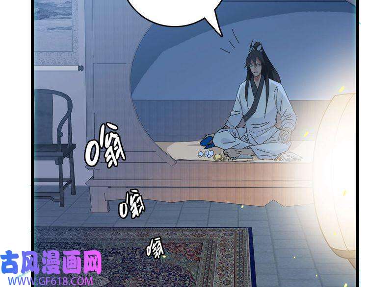 超神道术第103话 弃子
