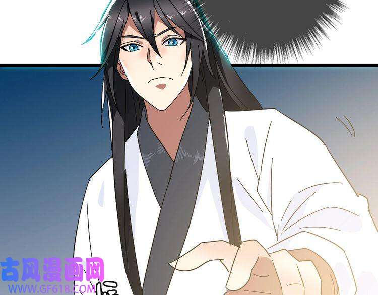 超神道术第103话 弃子