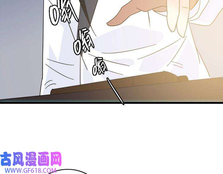 超神道术第103话 弃子