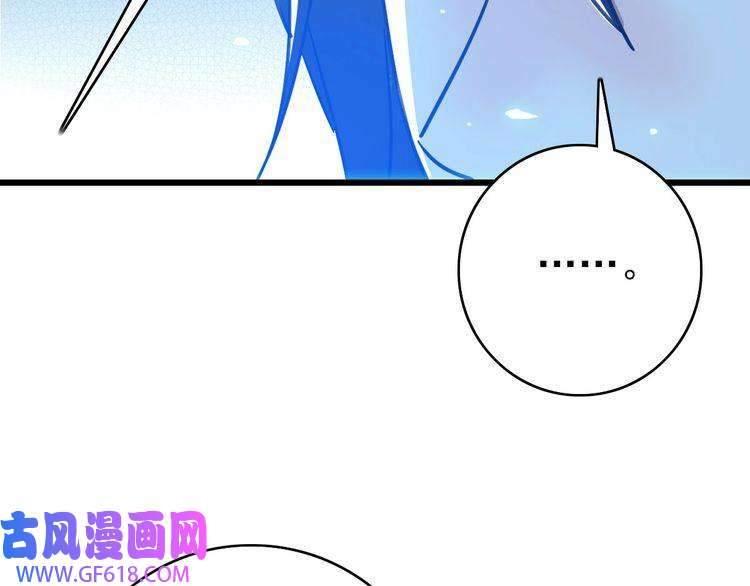 超神道术第103话 弃子