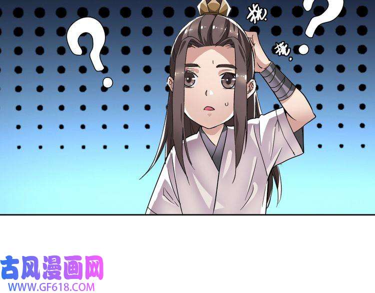 超神道术第15话 伏击