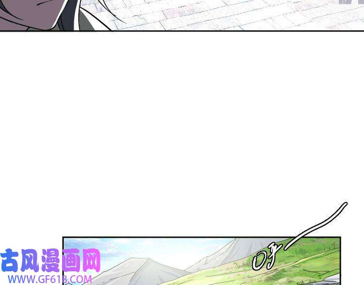 超神道术第15话 伏击