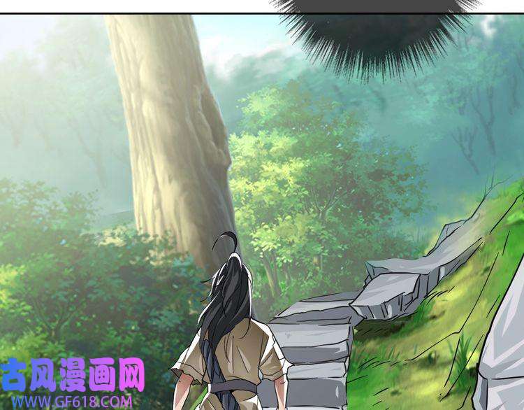 超神道术第15话 伏击