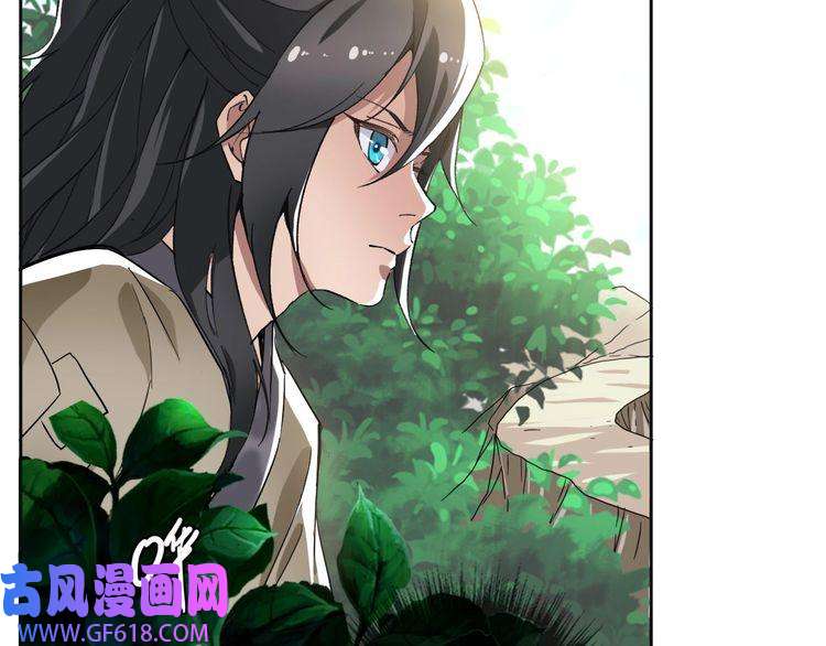 超神道术第15话 伏击