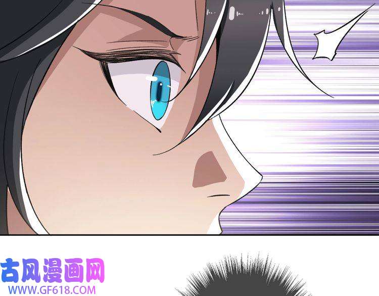 超神道术第15话 伏击