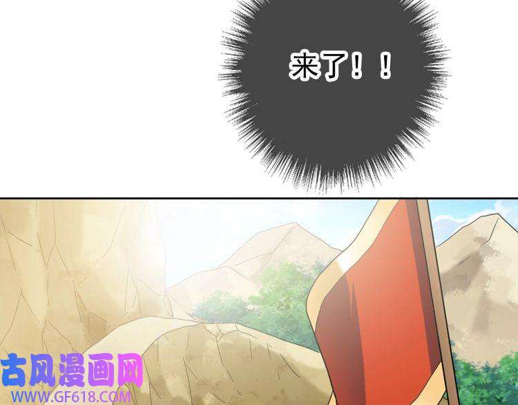 超神道术第15话 伏击