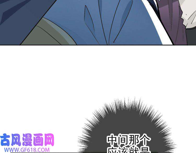 超神道术第15话 伏击