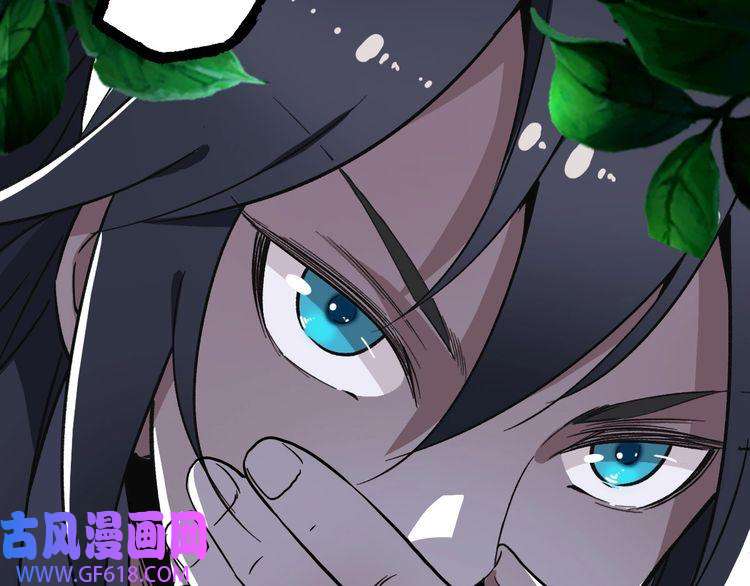 超神道术第15话 伏击