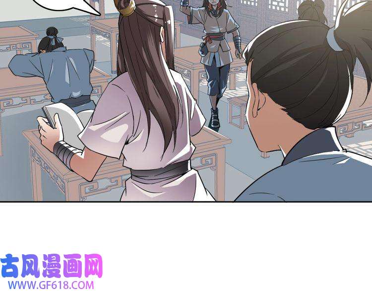 超神道术第15话 伏击