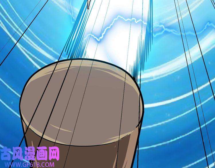 超神道术第15话 伏击