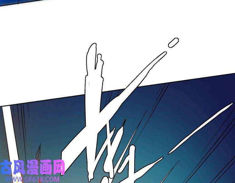 超神道术第15话 伏击