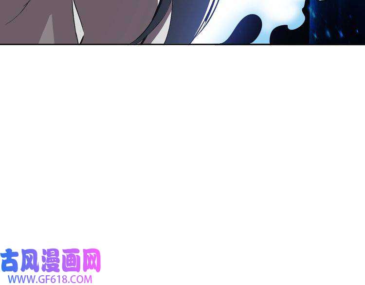 超神道术第15话 伏击