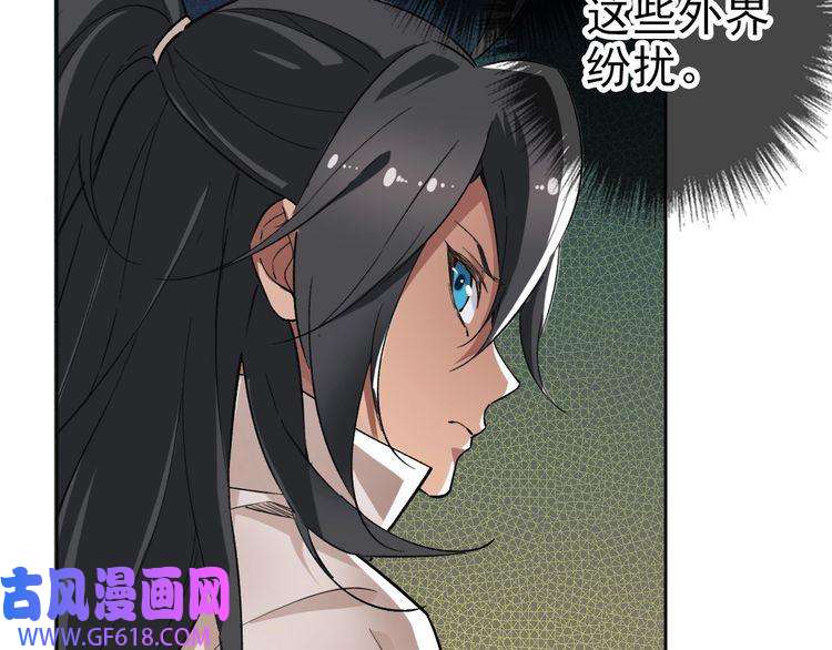 超神道术第15话 伏击