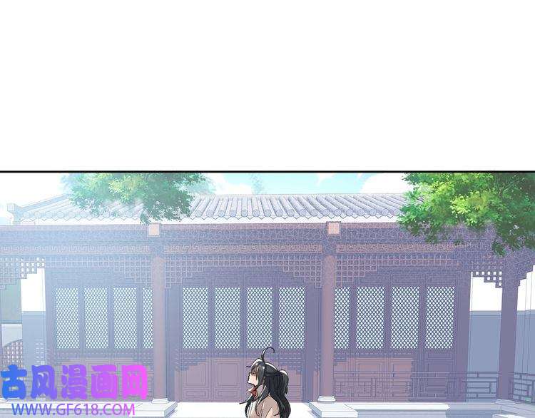 超神道术第15话 伏击