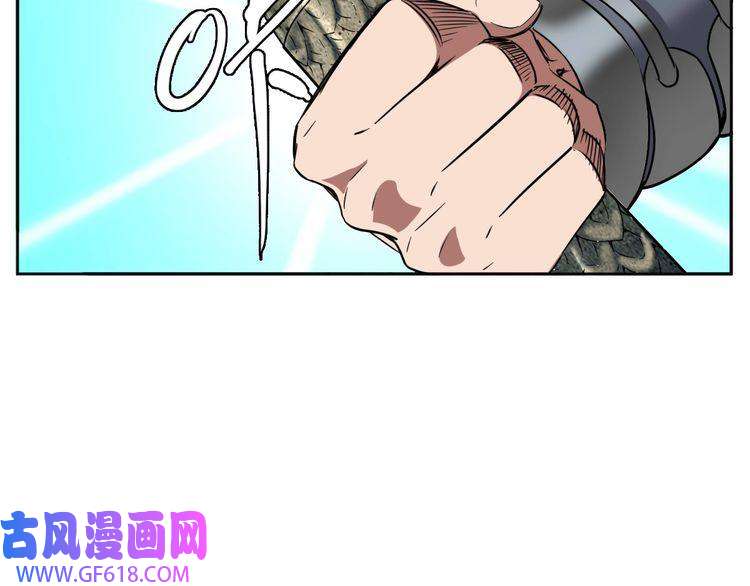 超神道术第15话 伏击