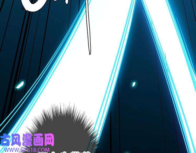 超神道术第15话 伏击
