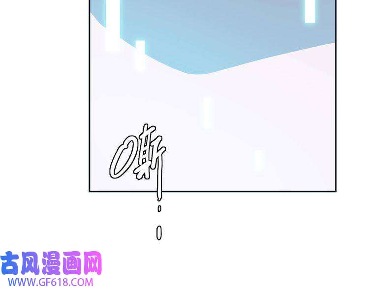超神道术第15话 伏击