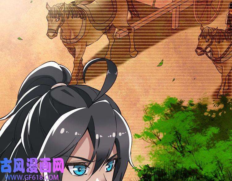 超神道术第15话 伏击