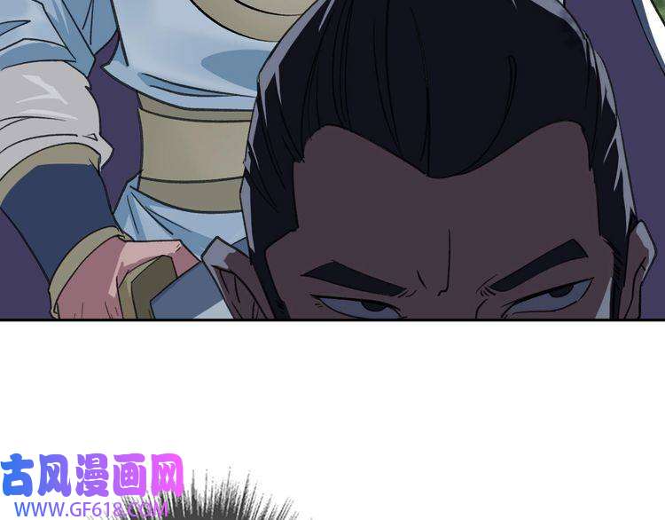 超神道术第16话 激战