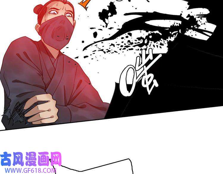 超神道术第16话 激战