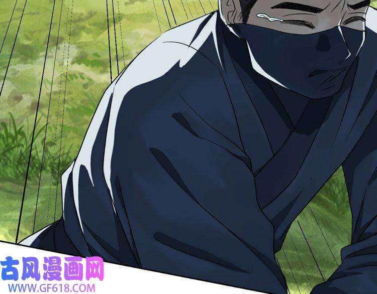 超神道术第16话 激战