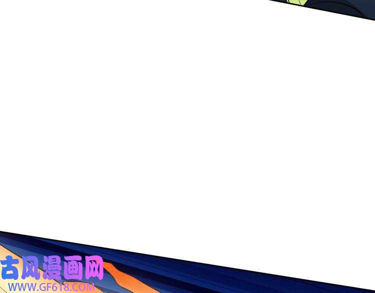 超神道术第16话 激战