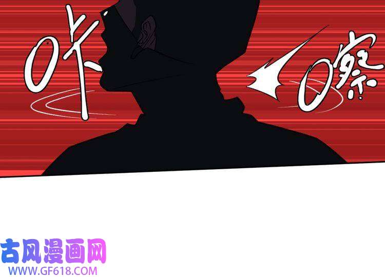 超神道术第16话 激战