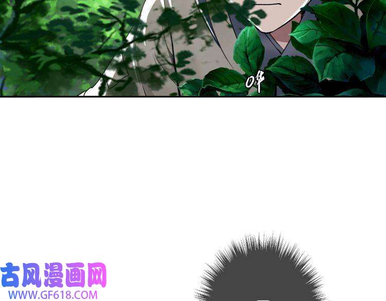 超神道术第16话 激战