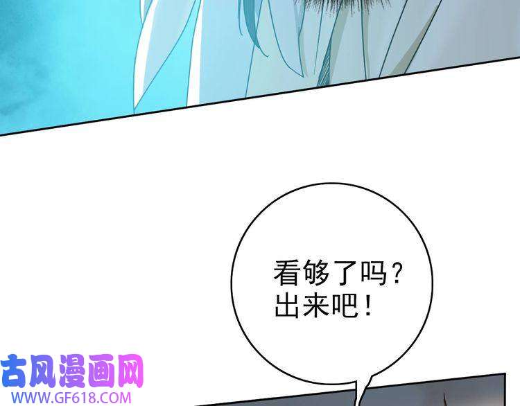 超神道术第16话 激战