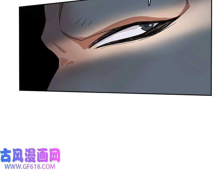 超神道术第16话 激战