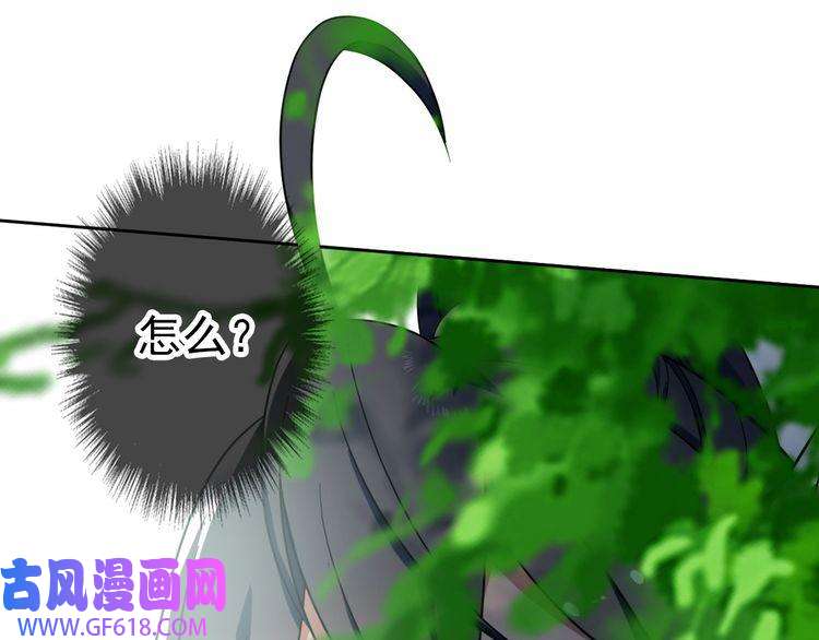 超神道术第16话 激战