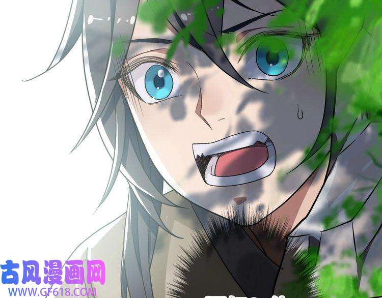 超神道术第16话 激战