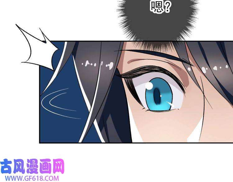超神道术第16话 激战