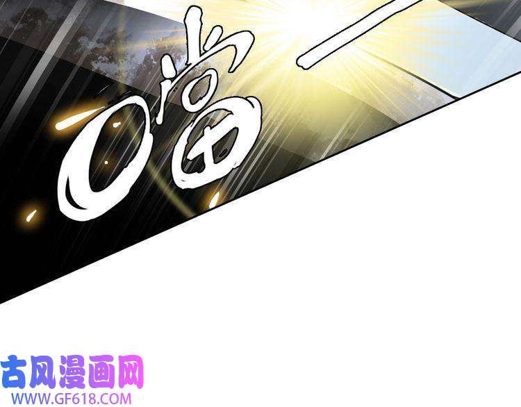 超神道术第16话 激战