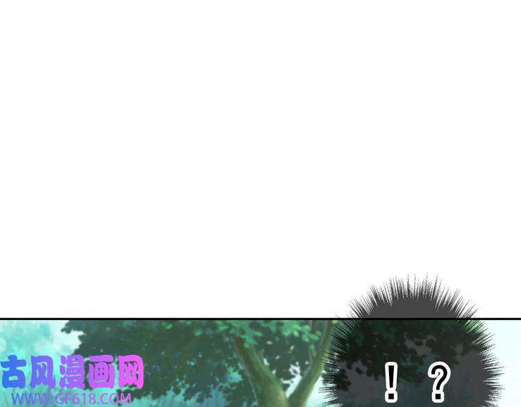 超神道术第16话 激战