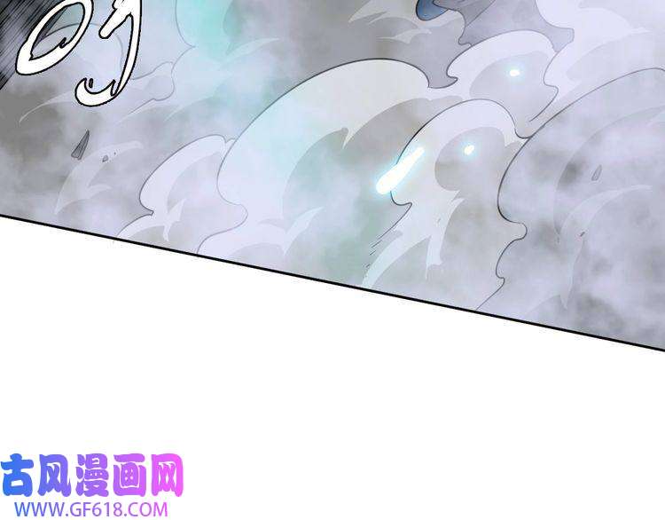 超神道术第16话 激战