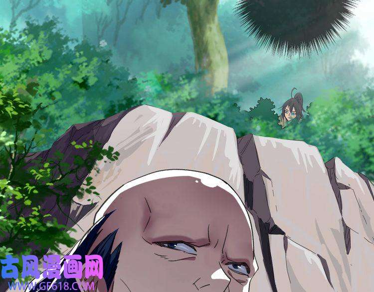 超神道术第16话 激战