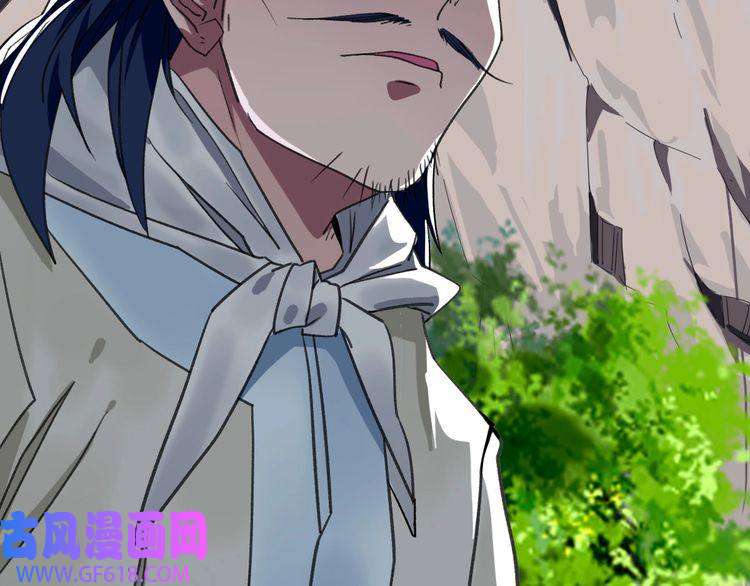 超神道术第16话 激战