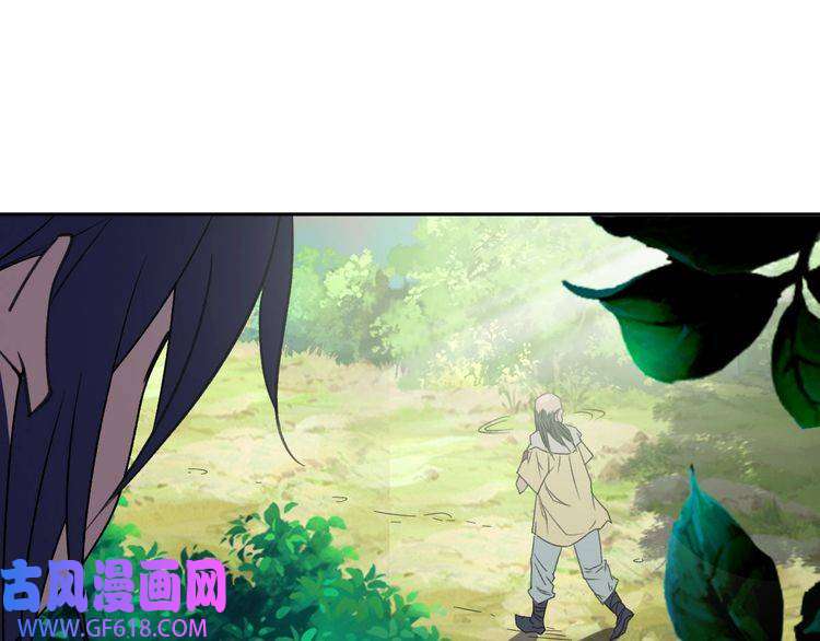 超神道术第16话 激战