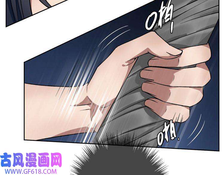 超神道术第16话 激战