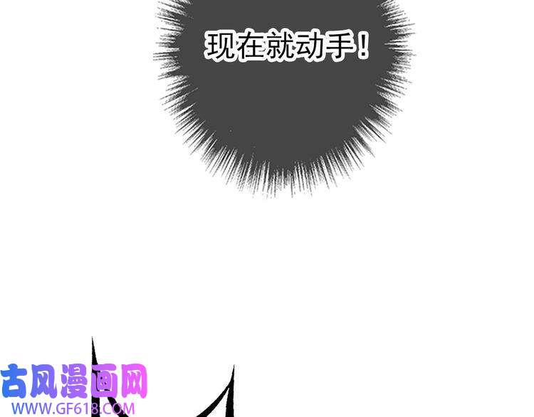 超神道术第16话 激战