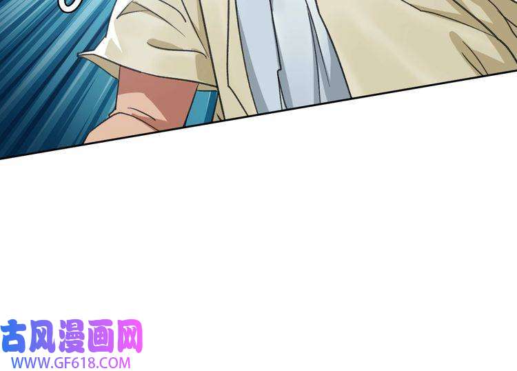 超神道术第16话 激战