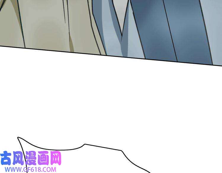 超神道术第16话 激战
