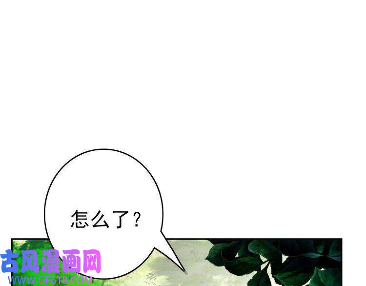 超神道术第16话 激战