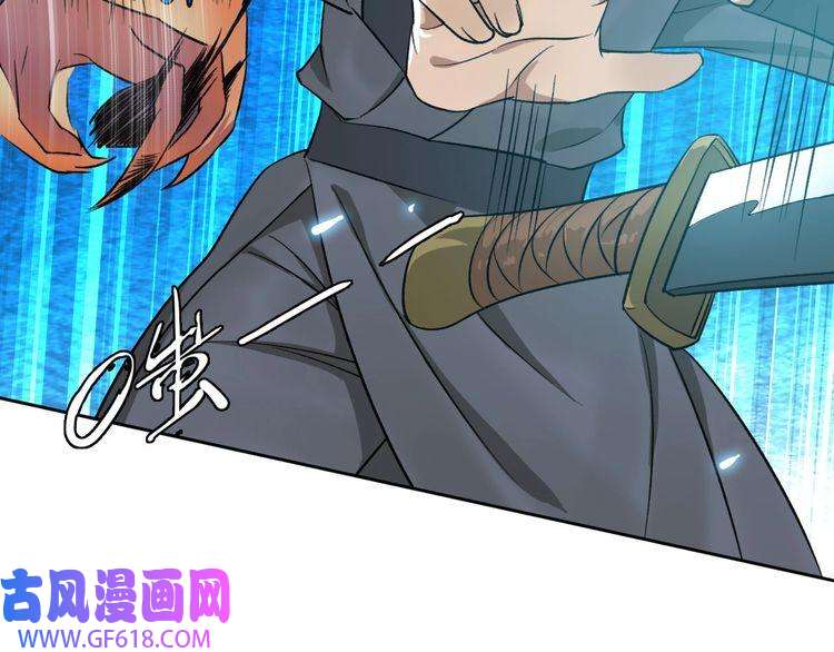 超神道术第16话 激战