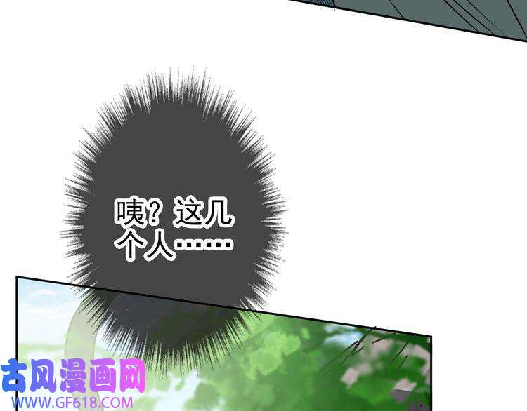 超神道术第16话 激战