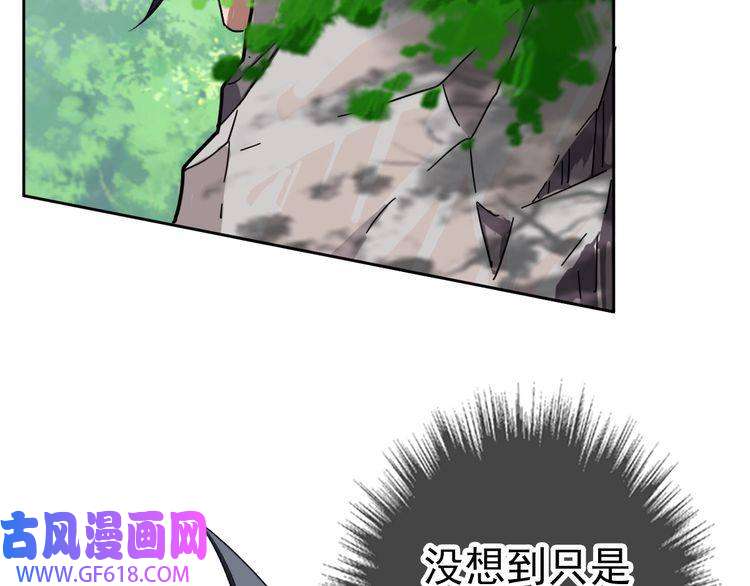 超神道术第16话 激战