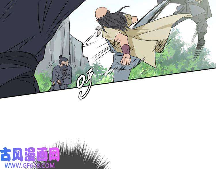 超神道术第16话 激战